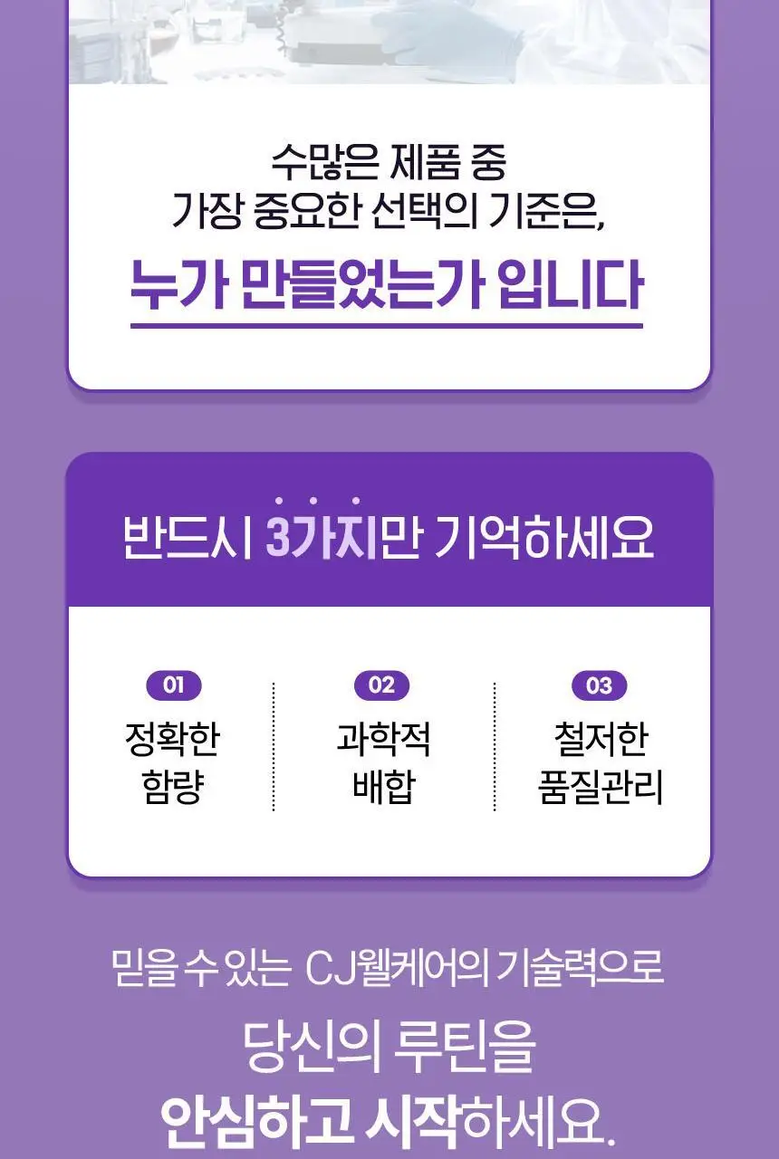 [포켓몬 에디션] 식물성 멜라토닌 함유 멜라메이트 구미/로우슈가 구미 20/40구미 (+잠만보 말랑볼) 상세페이지 54
